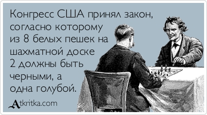 atkritka_1361608332_728.jpg.jpeg