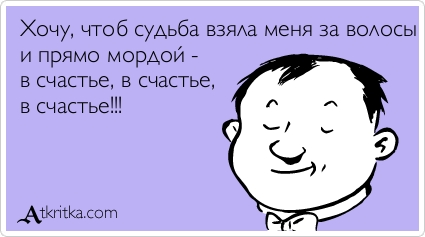 atkritka_1367841576_960.jpg.jpeg