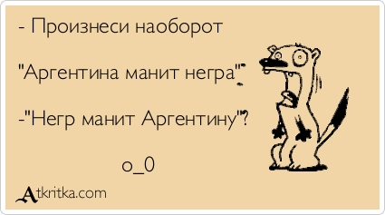atkritka_1377030595_399.jpg.jpeg