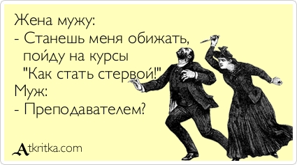 atkritka_1383172737_364.jpg.jpeg