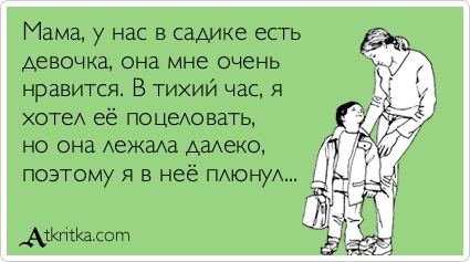 atkritka_1409846078_945.jpg.jpeg