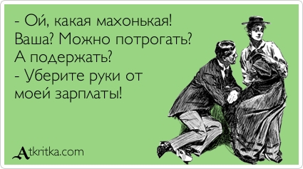 atkritka_1440161078_988.jpg.jpeg