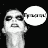 Вирэль