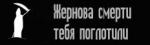 Silerom