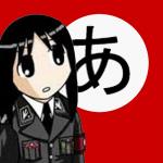 Foreigner