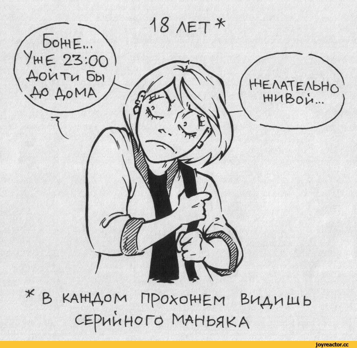 balisangre-artist-art-%D0%BF%D0%B5%D1%81%D0%BE%D1%87%D0%BD%D0%B8%D1%86%D0%B0-4774666.jpg.jpeg