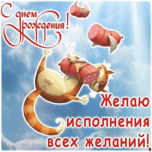 birthdayimage19.jpg.jpeg