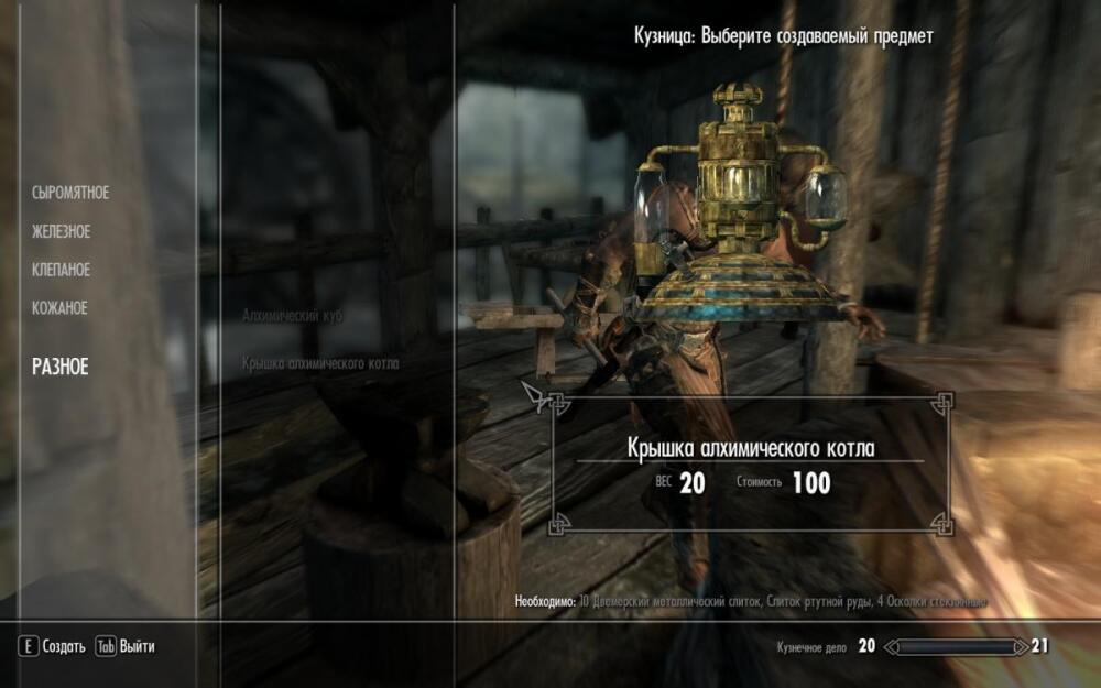 Крышка.jpg