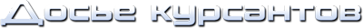characters.png.png
