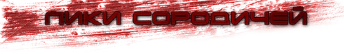 characters.png.webp