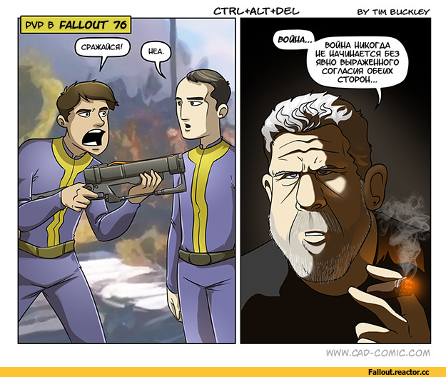 ctrl-alt-del-%D0%9A%D0%BE%D0%BC%D0%B8%D0%BA%D1%81%D1%8B-Fallout-76-Fallout-4640865.jpeg