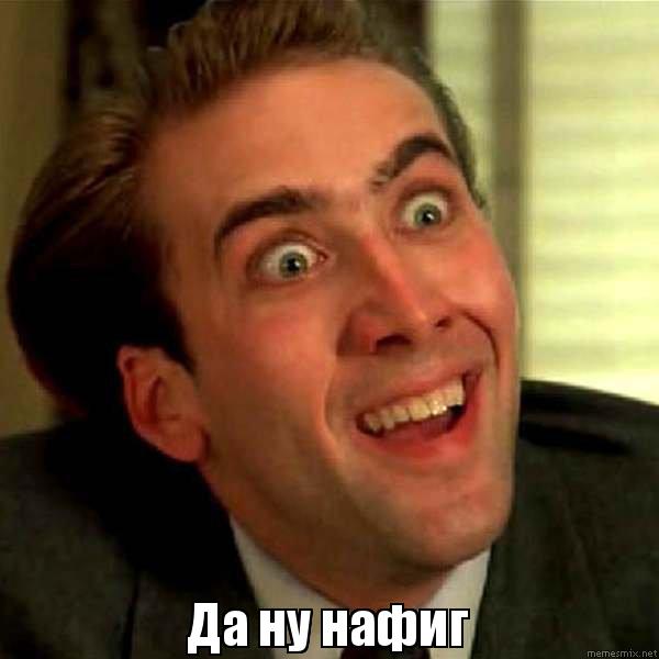 da-nu-nafig_89539689_orig_.jpg.jpeg
