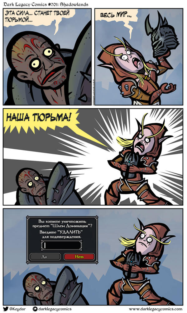 dark-legacy-comics-%D0%9A%D0%BE%D0%BC%D0%B8%D0%BA%D1%81%D1%8B-Warcraft-Comics-Warcraft-5537659.jpg.jpeg