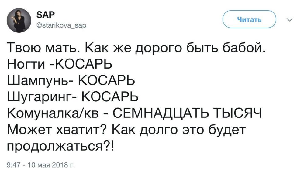 Dc7HJMRV4AA02Kc.jpg.jpeg