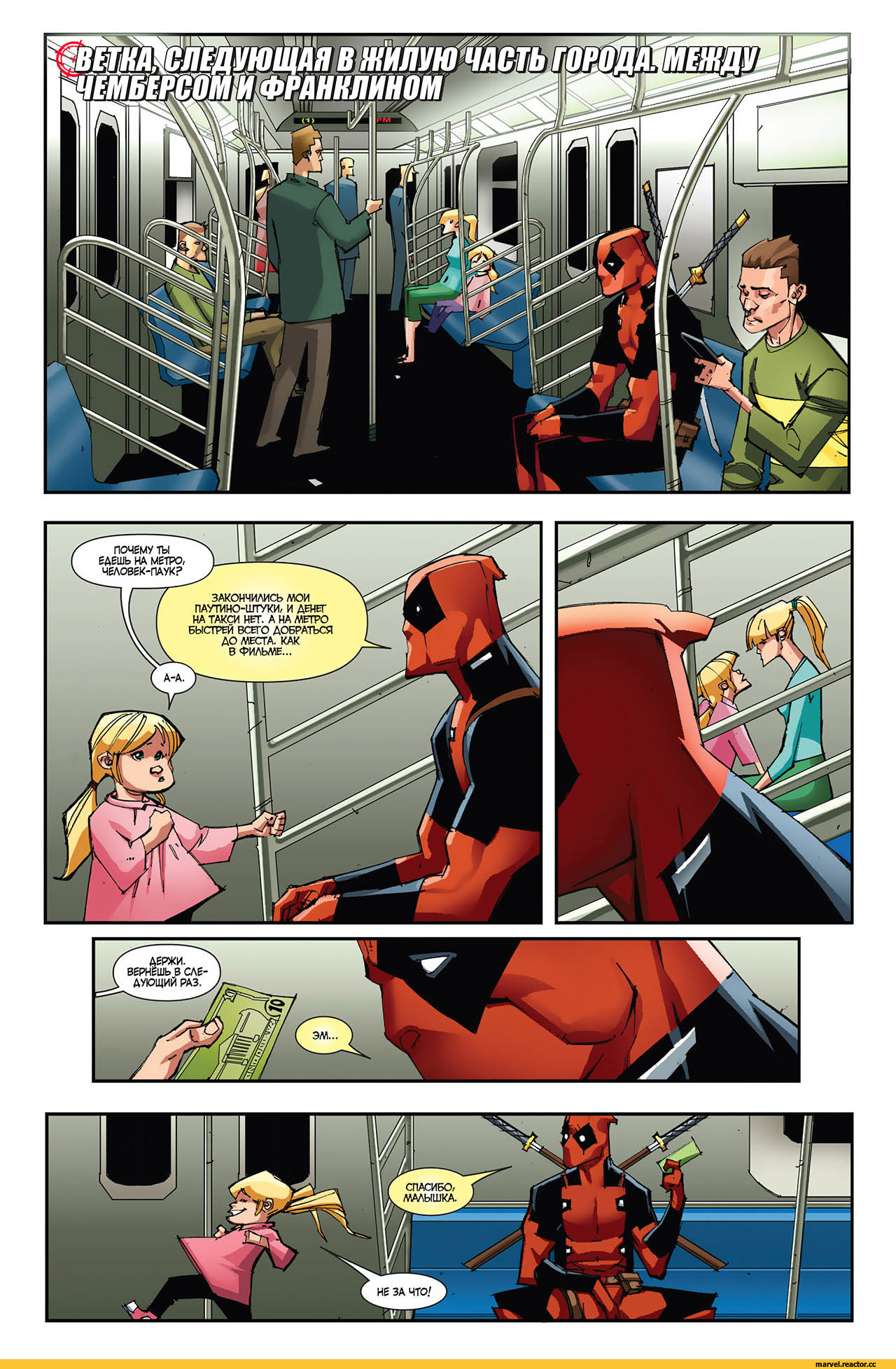 Deadpool-%D1%84%D1%8D%D0%BD%D0%B4%D0%BE%D0%BC%D1%8B-Marvel-Comics-Marvel-1778612.jpeg