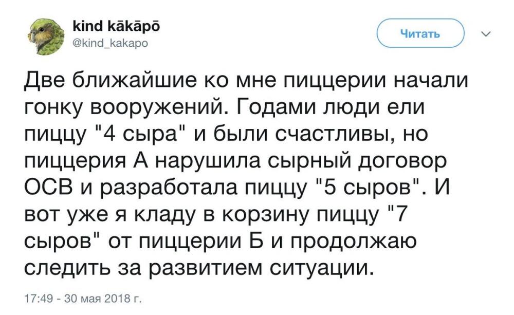 DehEm4AVQAApZPn.jpg.jpeg