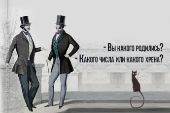 dialogi-345x230.jpg.jpeg