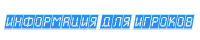 для.png.png