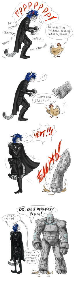 dragon_age_vs_tes_7_by_soltia-d713c65.jpg.jpeg
