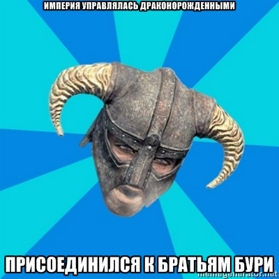 Durin_pyrsus_ulfric4.jpg.jpeg
