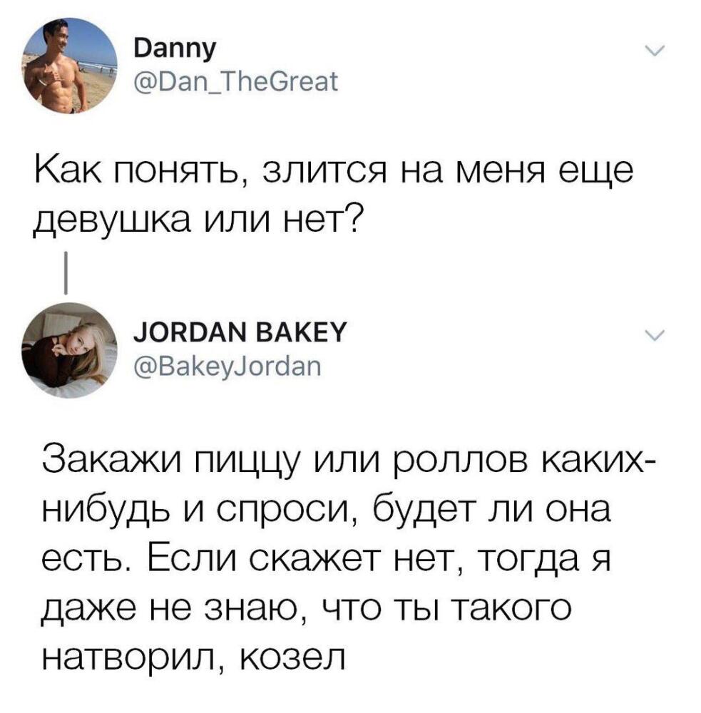 DZATpfPVQAE0OAk.jpg.jpeg