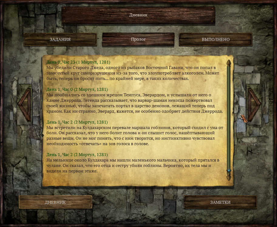 e2e08a6ebb6f0a850bbc9559d95bb586.png.webp.png