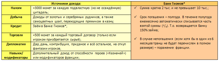 Экономика.png.png