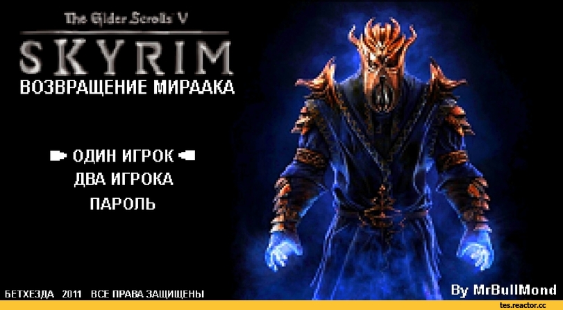 Elder-Scrolls-Miraak-8-bit-NES-1470955.jpg.jpeg