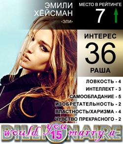 -eli-008.png.webp.png