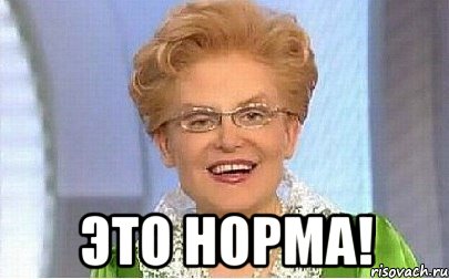 eto-norma_26721716_orig_.jpg.jpeg