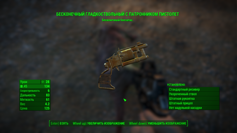 Fallout-4-Fallout-%D1%84%D1%8D%D0%BD%D0%B4%D0%BE%D0%BC%D1%8B-2591926.png.png