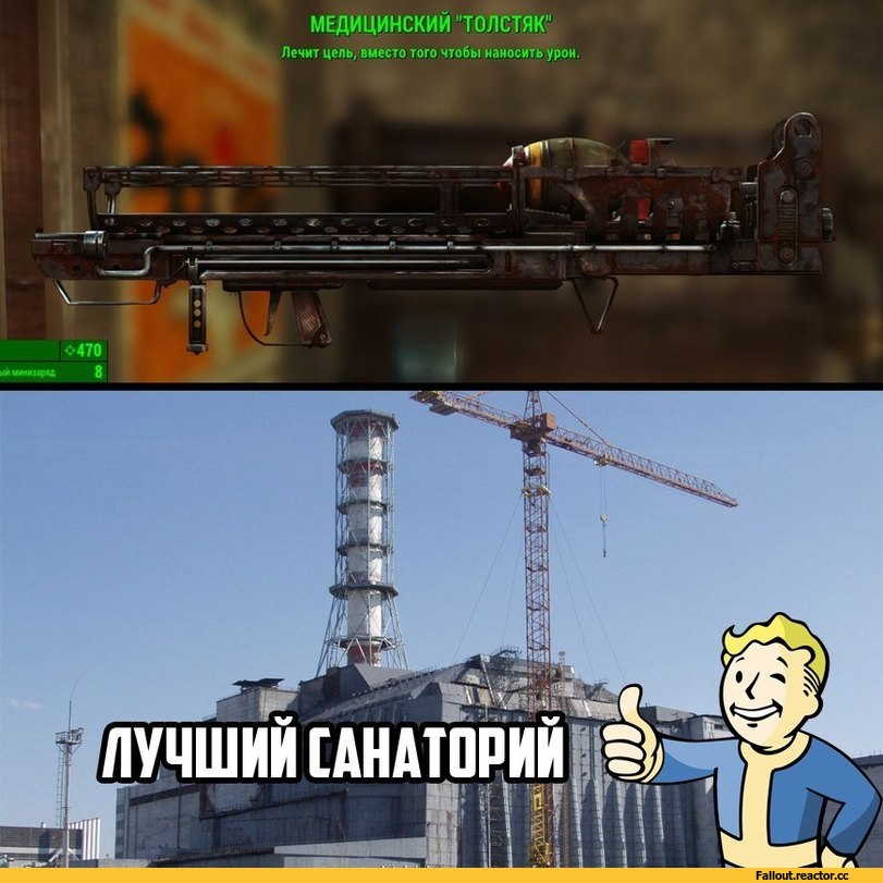 Fallout-4-Fallout-%D1%84%D1%8D%D0%BD%D0%B4%D0%BE%D0%BC%D1%8B-2693045.jpeg