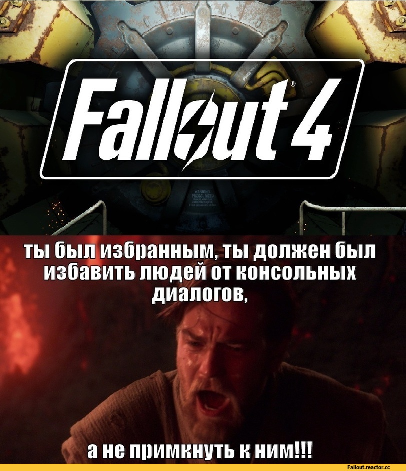 Fallout-4-Fallout-%D1%84%D1%8D%D0%BD%D0%B4%D0%BE%D0%BC%D1%8B-bethesda-2590375.jpeg