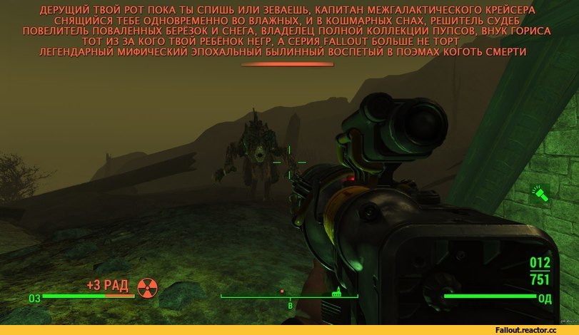 Fallout-4-Fallout-%D1%84%D1%8D%D0%BD%D0%B4%D0%BE%D0%BC%D1%8B-%D0%94%D0%B5%D1%80%D1%83%D1%89%D0%B8%D0%B9-%D1%82%D0%B2%D0%BE%D0%B9.jpeg
