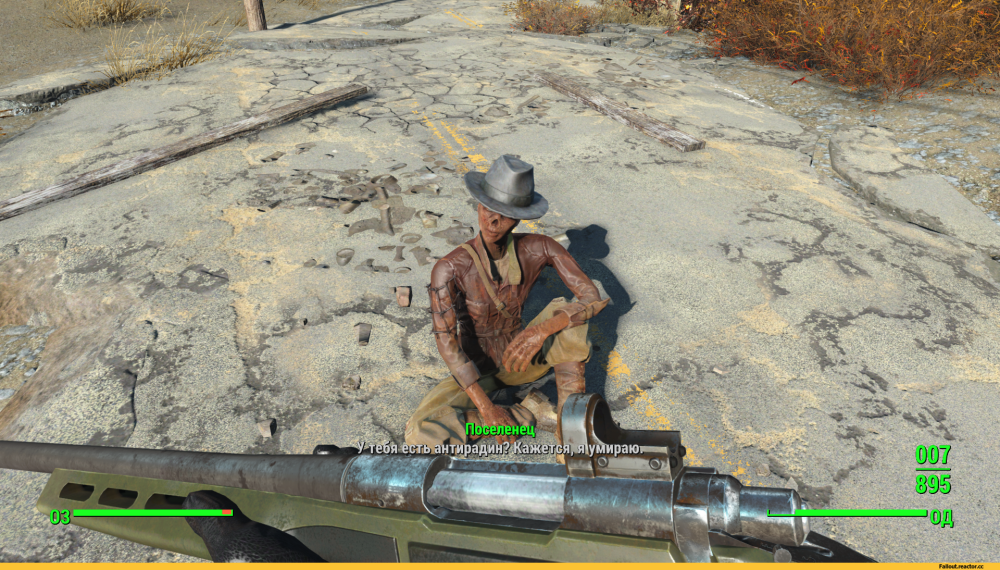 Fallout-4-Fallout-%D1%84%D1%8D%D0%BD%D0%B4%D0%BE%D0%BC%D1%8B-%D0%98%D0%B3%D1%80%D1%8B-2612679.png.webp.png