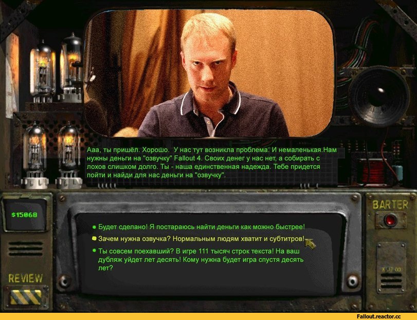 Fallout-%D1%84%D1%8D%D0%BD%D0%B4%D0%BE%D0%BC%D1%8B-Fallout-4-%D0%94%D0%BC%D0%B8%D1%82%D1%80%D0%B8%D0%B9-%D0%9A%D1%83%D0%B7%D1%8C.jpeg