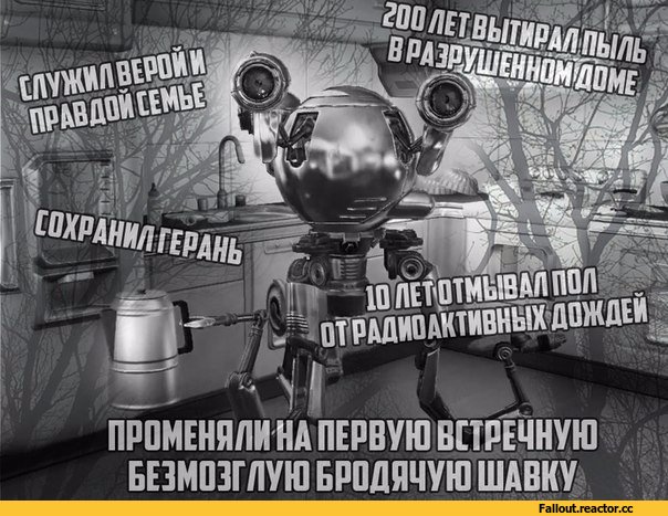 Fallout-%D1%84%D1%8D%D0%BD%D0%B4%D0%BE%D0%BC%D1%8B-Fallout-Other-Fallout-4-2608163.jpeg