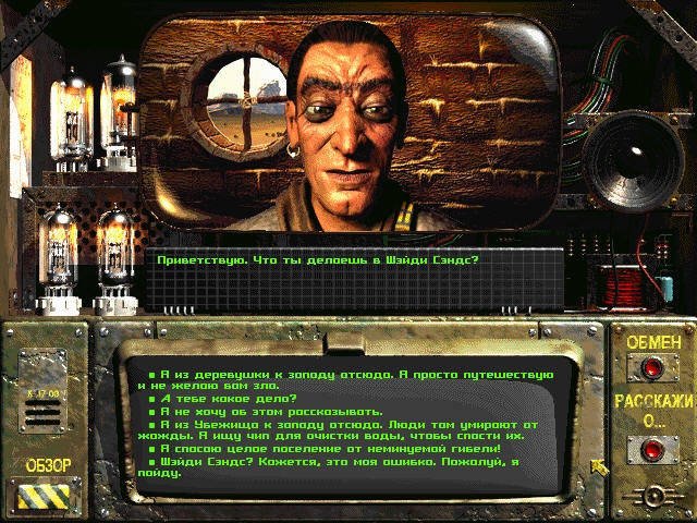 fallout04.jpg.jpeg