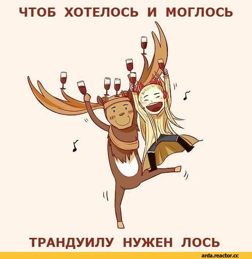 floccinaucinihilipilification-floccinaucinihilipilificationa-%D0%9A%D0%BE%D0%BC%D0%B8%D0%BA%D1%81%D1%8B-%D0%A2%D1%80%D0%B0%D0%BD.jpeg
