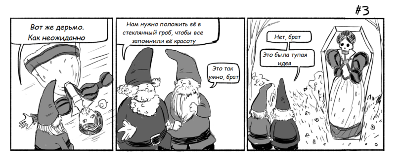 floccinaucinihilipilificationa-%D0%9A%D0%BE%D0%BC%D0%B8%D0%BA%D1%81%D1%8B-floccinaucinihilipilification-4958332.png.png