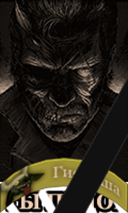 FOR_GRAVE_2.png.png