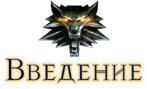 foxXVII-01Intro.png.png