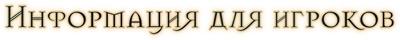 foxXVII-02Info.png.png