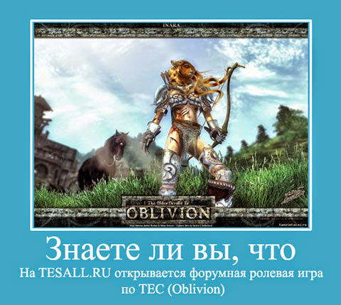 frpg-tesIV.jpg.jpeg
