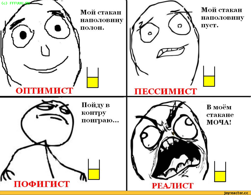 fuuuu-auto-90695.png.webp.png
