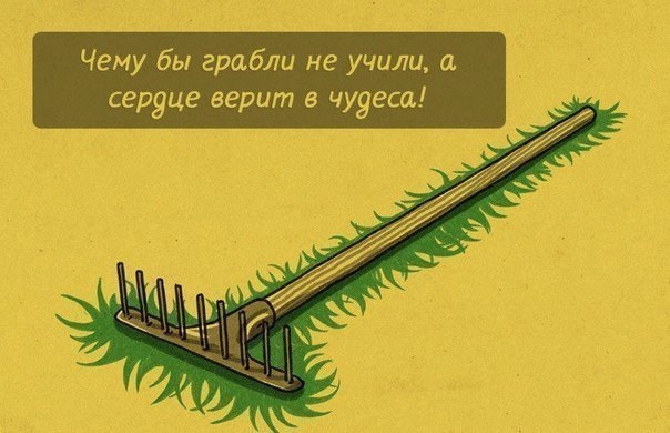 grabli.jpg.jpeg