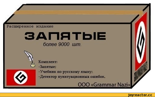 grammar-nazi-514783.png.webp.png