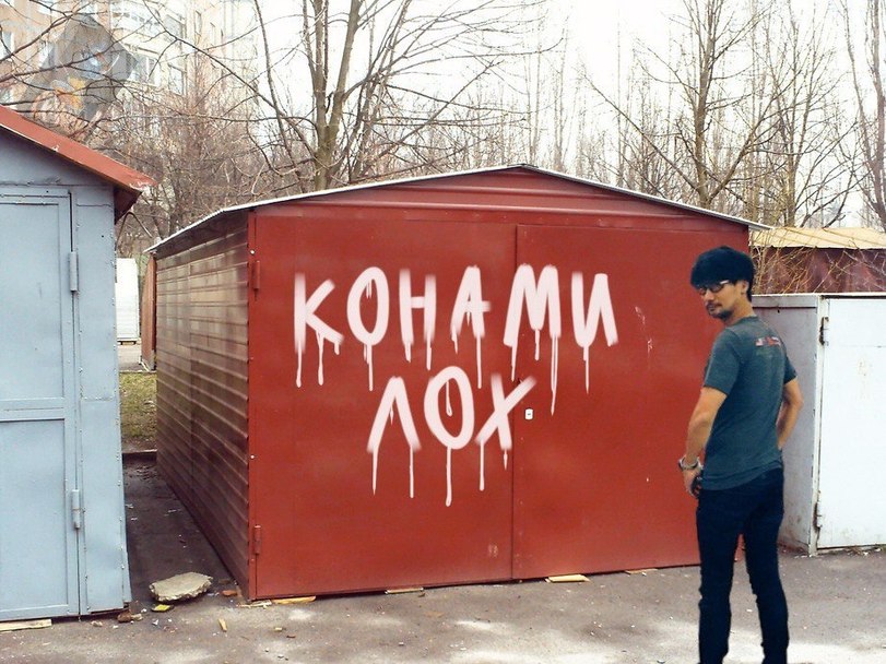 Hideo-Kojima-3445269.jpg.jpeg