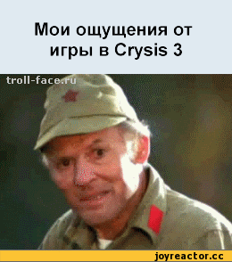 %D0%B8%D0%B3%D1%80%D1%8B-crysis-3-%D0%B3%D0%B8%D1%84%D0%BA%D0%B8-%D0%B0%D0%BD%D0%B5%D0%BA%D0%B4%D0%BE%D1%82%D1%8B-580975.gif