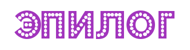 img_fonts.php.webp.png
